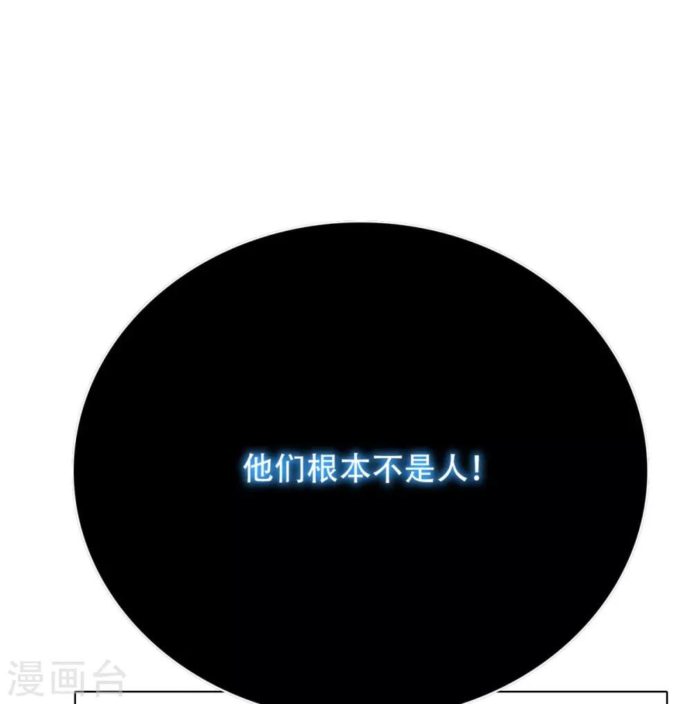 《系统仙尊在都市(旧)》第100话 学好一门外语的重要性 第12页