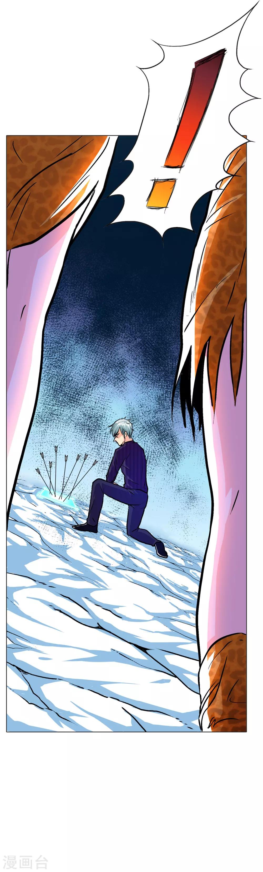 《系统仙尊在都市(旧)》第100话 学好一门外语的重要性 第15页