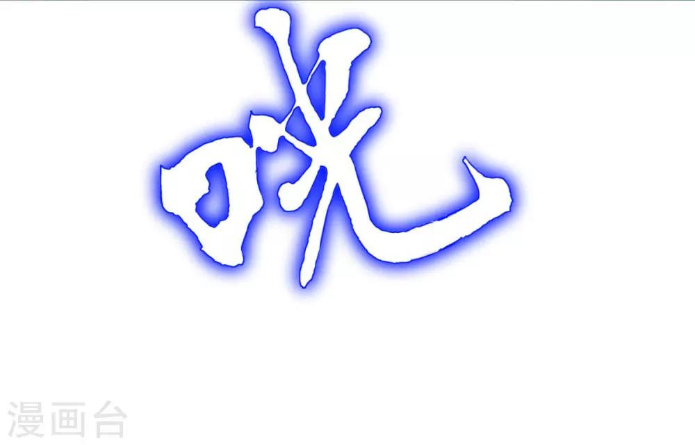 《系统仙尊在都市(旧)》第100话 学好一门外语的重要性 第20页