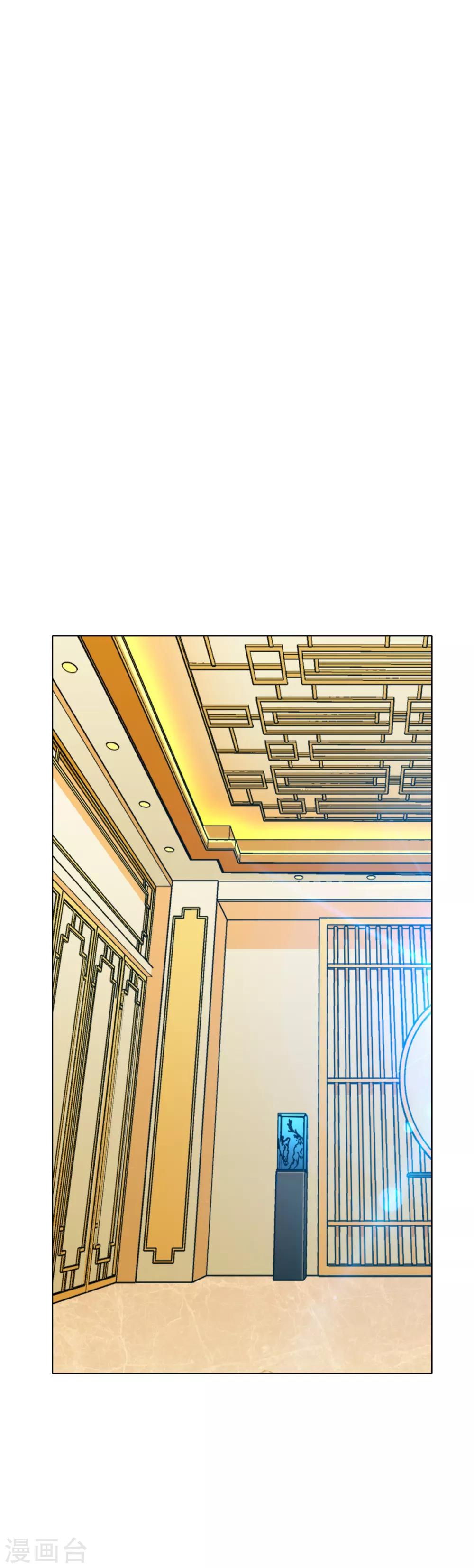 《系统仙尊在都市(旧)》第97话 逆向收徒 第1页