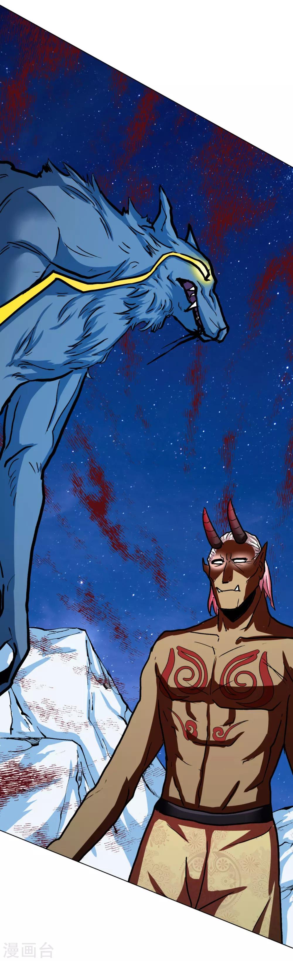 《系统仙尊在都市(旧)》第104话 去吧阿修……罗！ 第20页