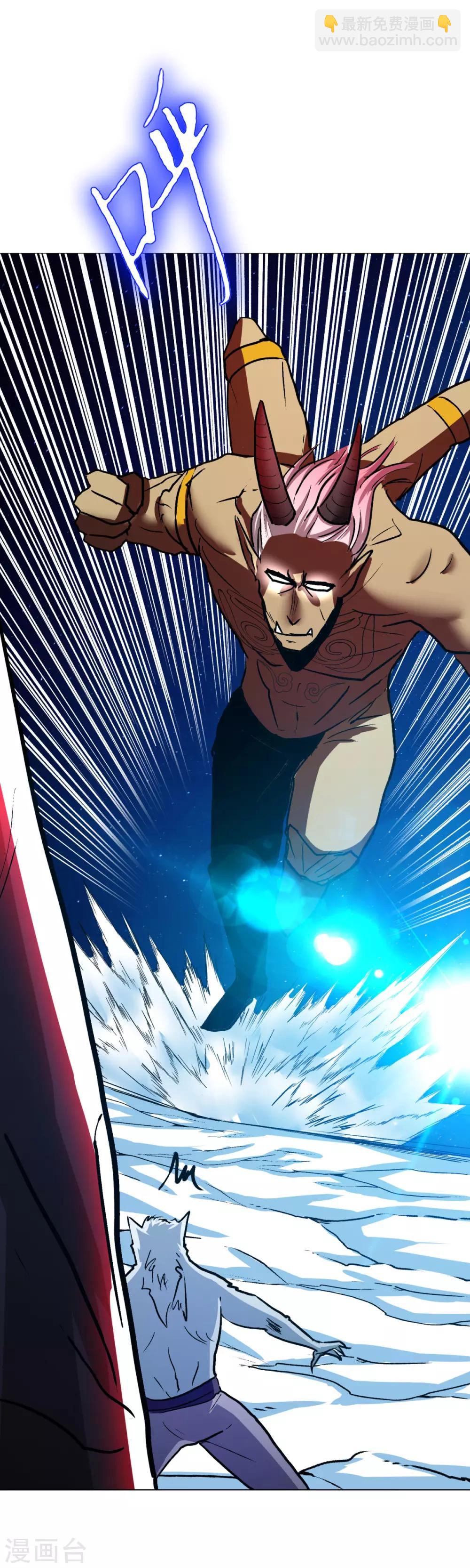 《系统仙尊在都市(旧)》第104话 去吧阿修……罗！ 第22页