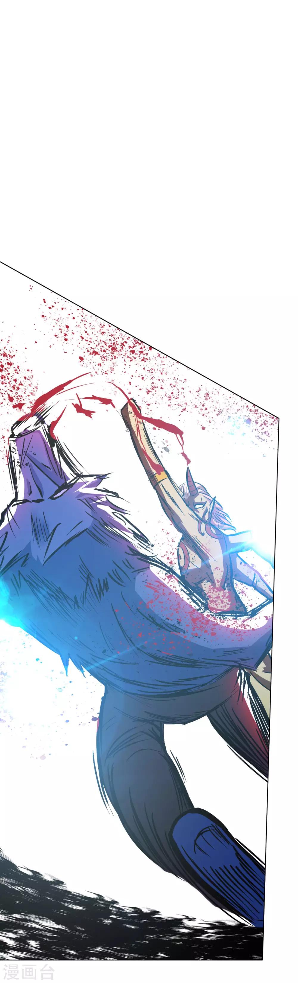 《系统仙尊在都市(旧)》第104话 去吧阿修……罗！ 第24页