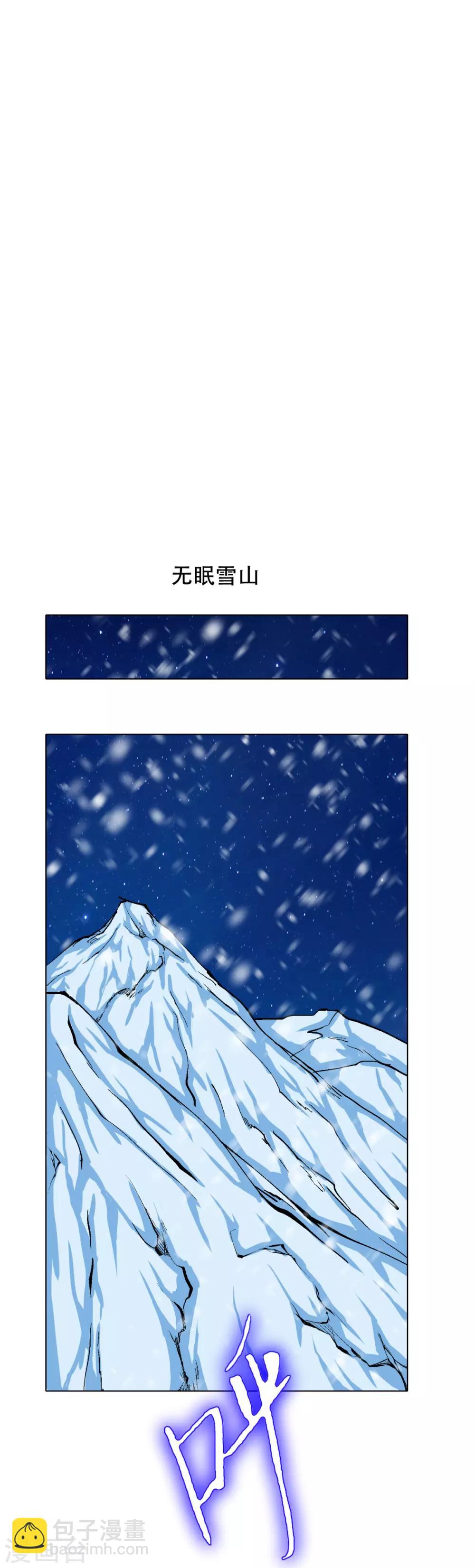 《系统仙尊在都市(旧)》第106话 生小孩的地方？！ 第2页