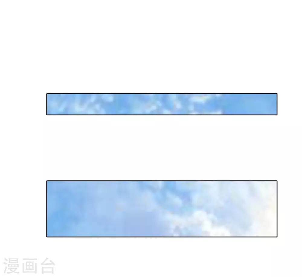 《系统仙尊在都市(旧)》第108话 十亿美金都没时间拿！ 第13页