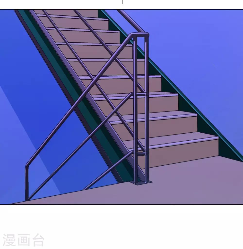 《系统仙尊在都市(旧)》第111话 隔壁老王现身 第13页