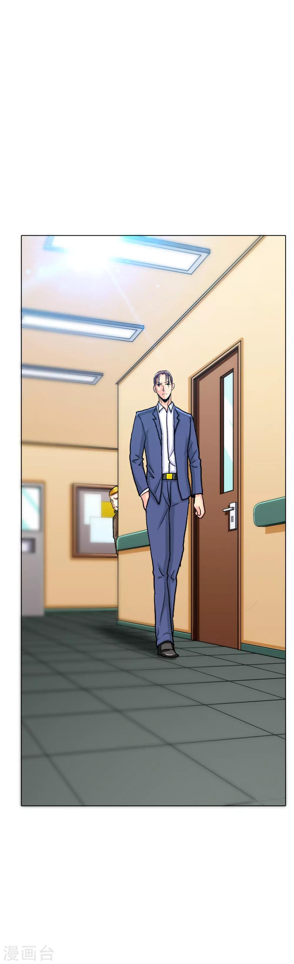 《系统仙尊在都市(旧)》第111话 隔壁老王现身 第23页