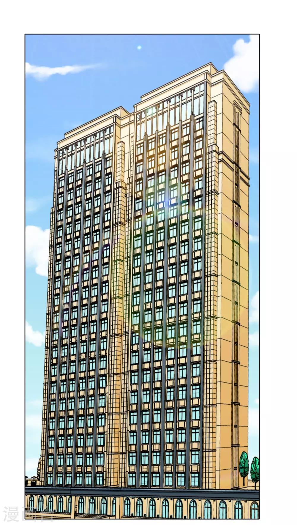 《系统仙尊在都市(旧)》第111话 隔壁老王现身 第8页