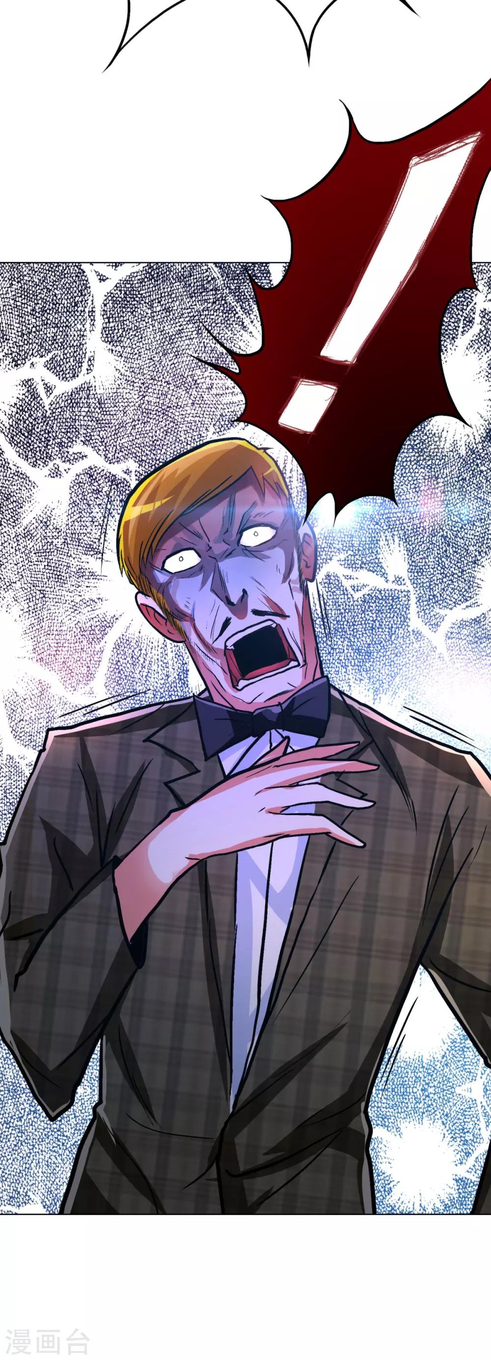 《系统仙尊在都市(旧)》第112话 突如其来的赛跑比赛 第35页