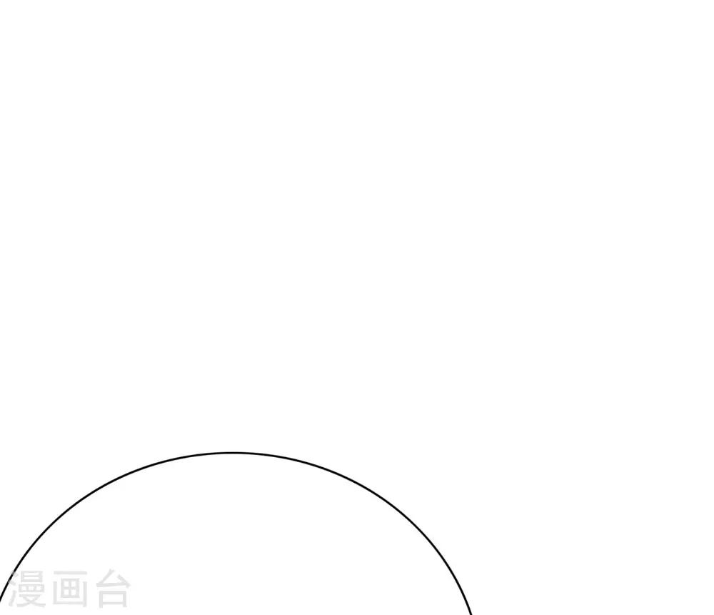 《系统仙尊在都市(旧)》第119话 亿万富翁找工作 第7页