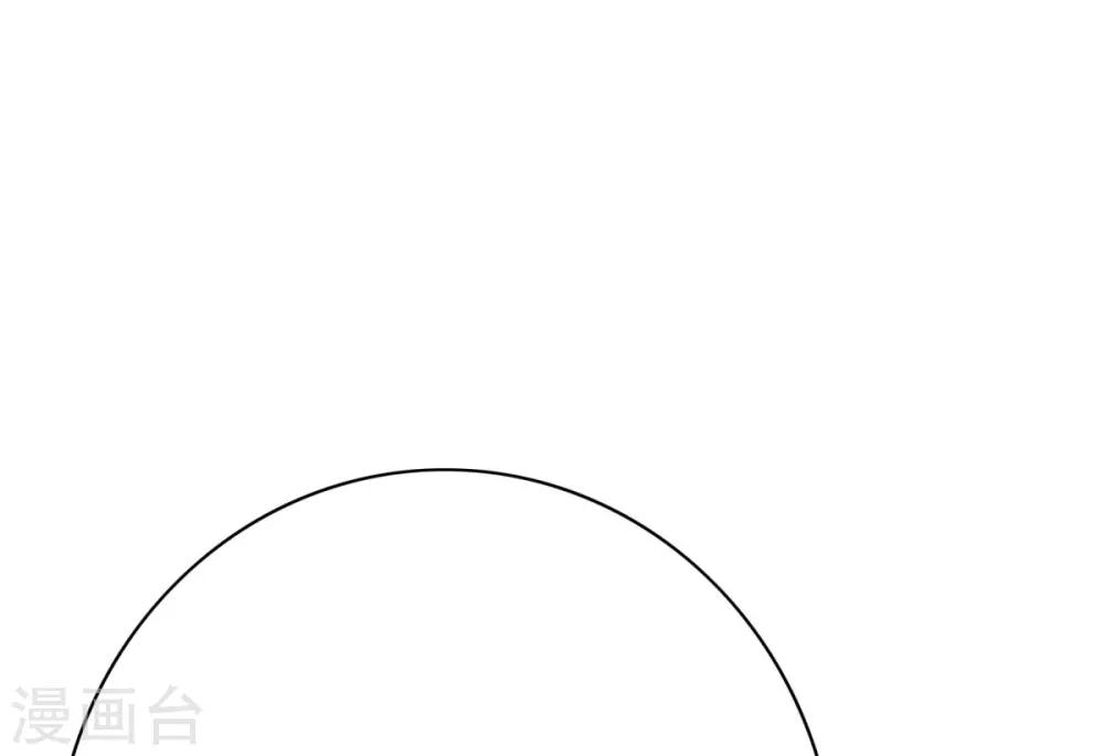 《系统仙尊在都市(旧)》第118话 新仇旧恨一起报 第25页