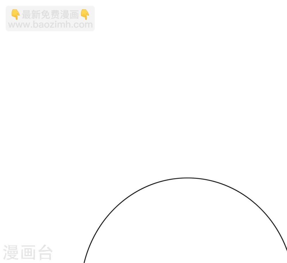 《系统仙尊在都市(旧)》第118话 新仇旧恨一起报 第36页