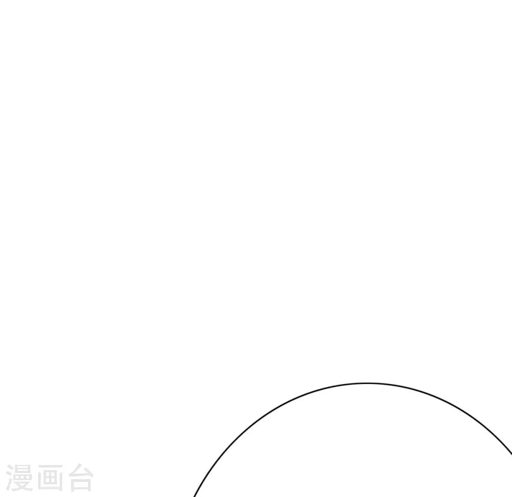 《系统仙尊在都市(旧)》第121话 敢动我岳父？！ 第38页