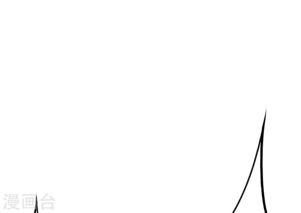 《系统仙尊在都市(旧)》第121话 敢动我岳父？！ 第42页
