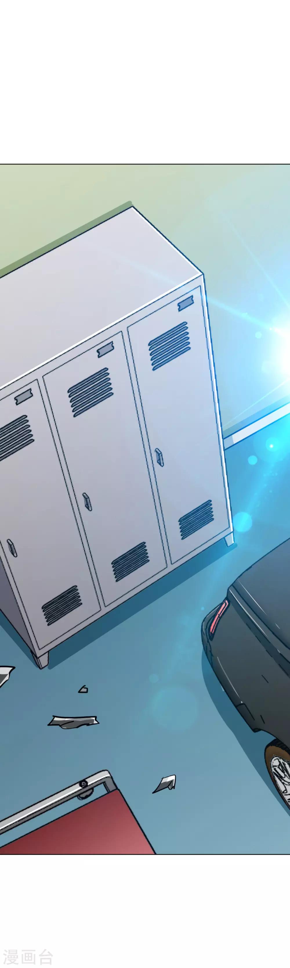 《系统仙尊在都市(旧)》第121话 敢动我岳父？！ 第6页