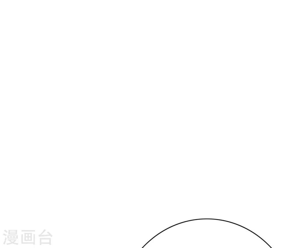 《系统仙尊在都市(旧)》第122话 地下拳场有牛郎？ 第14页