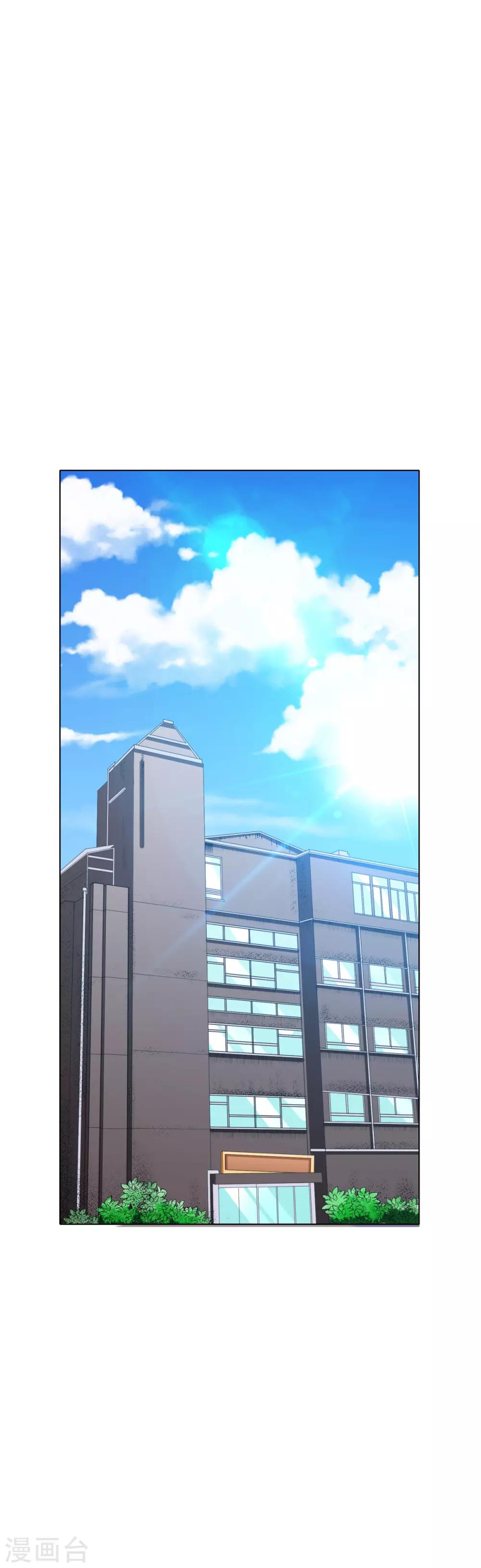《系统仙尊在都市(旧)》第122话 地下拳场有牛郎？ 第2页