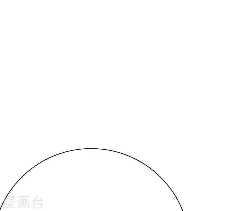 《系统仙尊在都市(旧)》第120话 一眼看透 第26页
