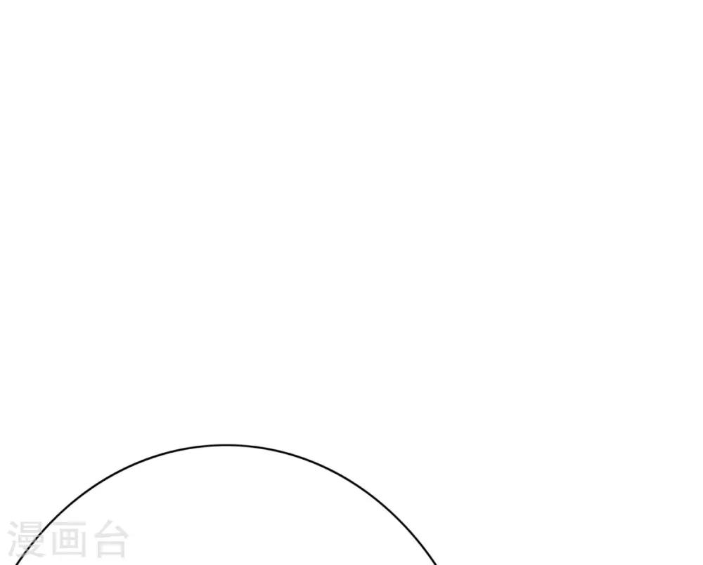 《系统仙尊在都市(旧)》第120话 一眼看透 第7页