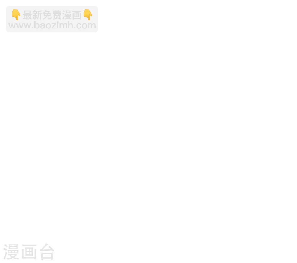 《系统仙尊在都市(旧)》第125话 帮着父亲揍美女 第21页