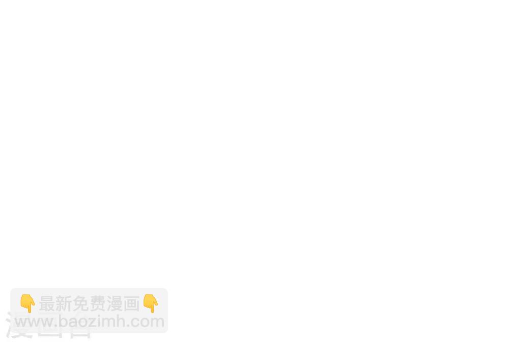 《系统仙尊在都市(旧)》第125话 帮着父亲揍美女 第29页
