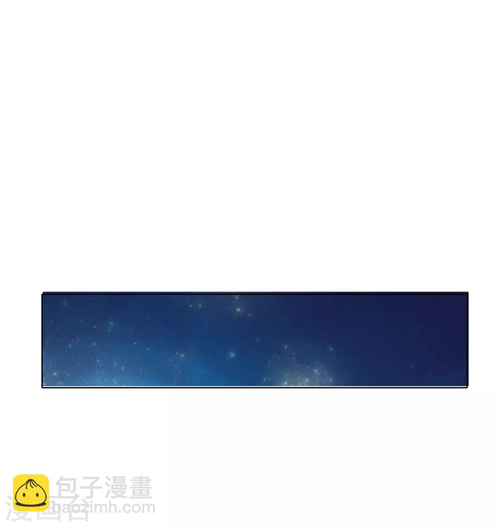 《系统仙尊在都市(旧)》第125话 帮着父亲揍美女 第2页