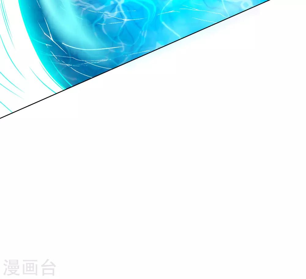 《系统仙尊在都市(旧)》第125话 帮着父亲揍美女 第32页