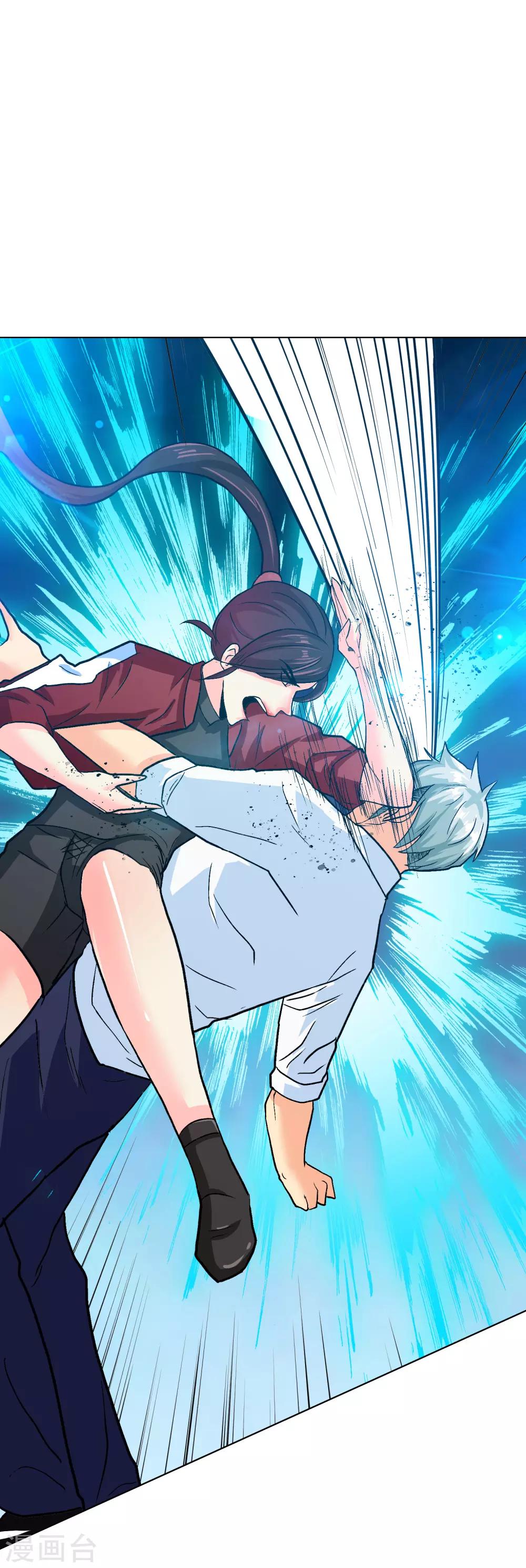 《系统仙尊在都市(旧)》第126话 要去美国了？ 第25页