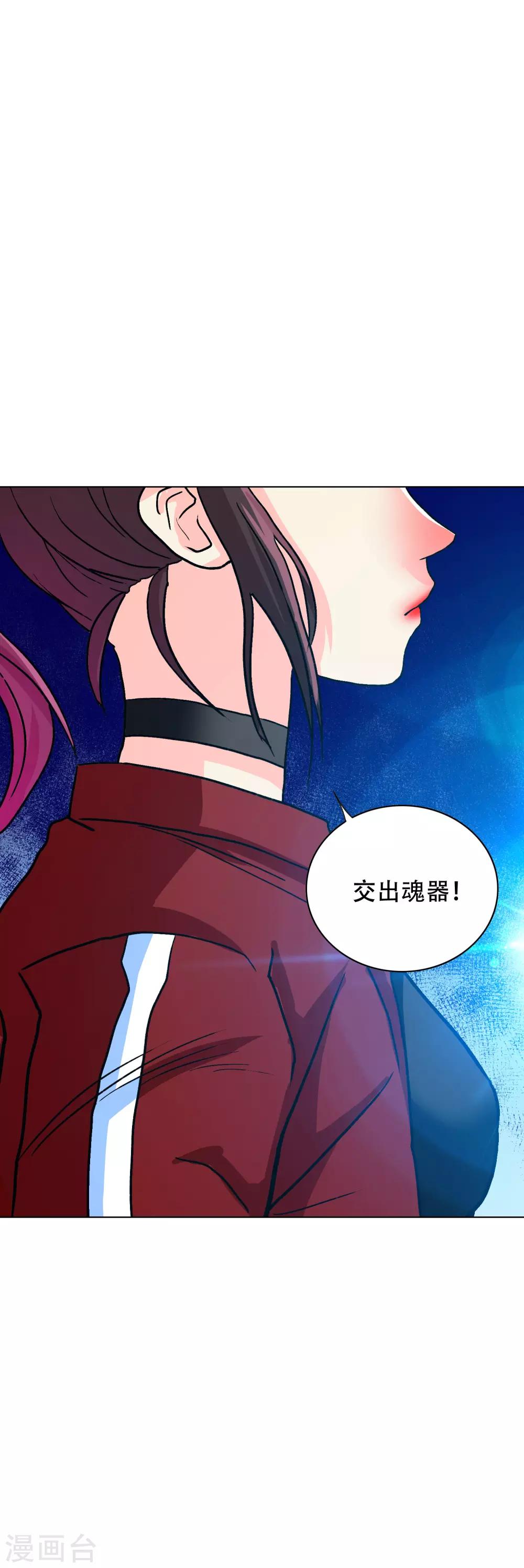 《系统仙尊在都市(旧)》第126话 要去美国了？ 第31页