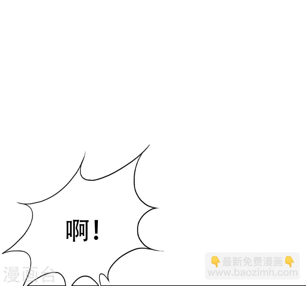 《系统仙尊在都市(旧)》第126话 要去美国了？ 第3页