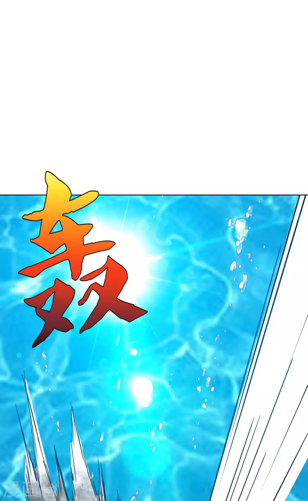 《系统仙尊在都市(旧)》第129话 听不懂英文怎么破！ 第14页