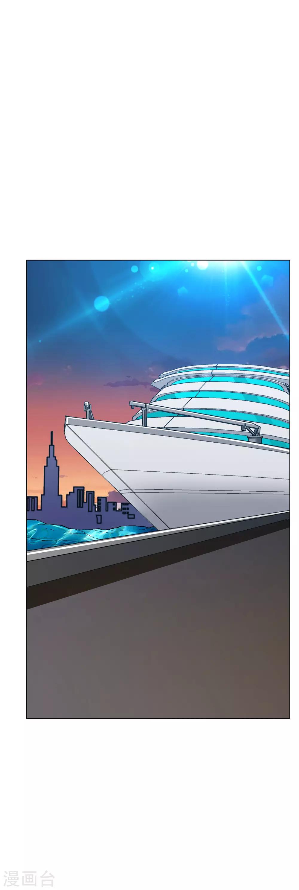 《系统仙尊在都市(旧)》第129话 听不懂英文怎么破！ 第30页