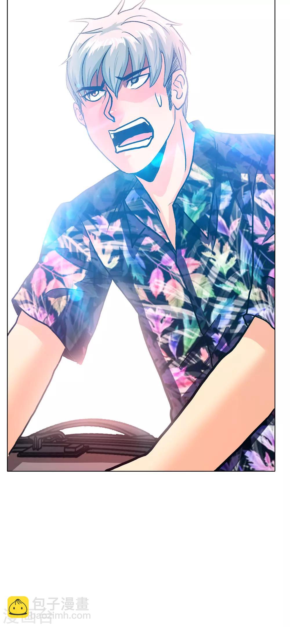 《系统仙尊在都市(旧)》第129话 听不懂英文怎么破！ 第34页