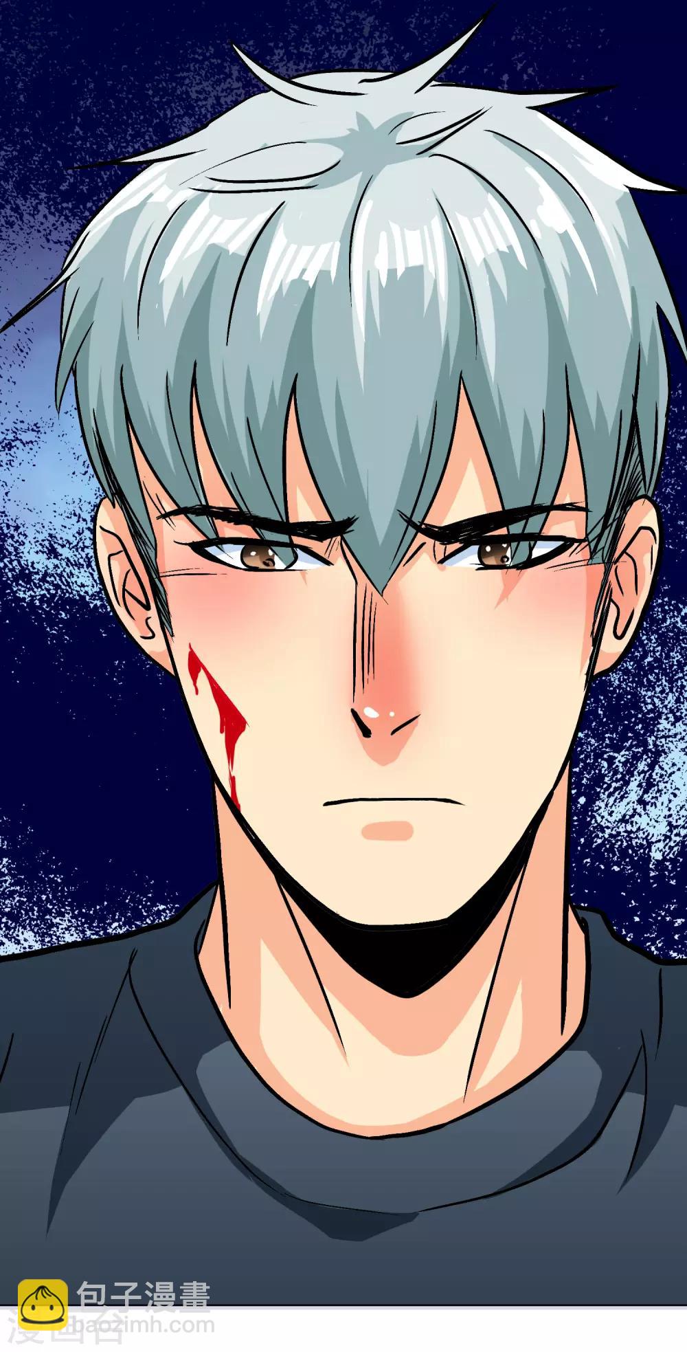 《系统仙尊在都市(旧)》第132话 地下三层的房间 第40页