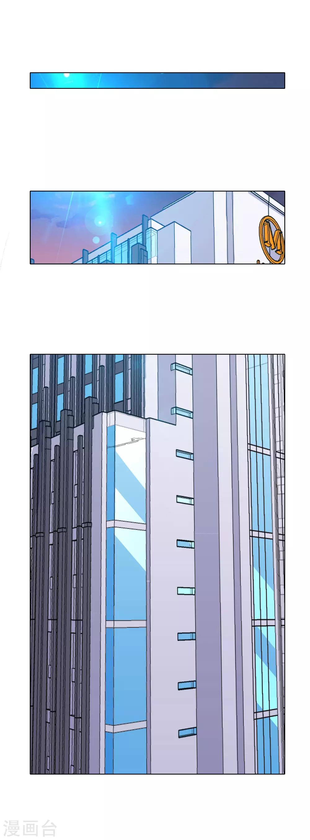 《系统仙尊在都市(旧)》第130话 国外不好混 第15页