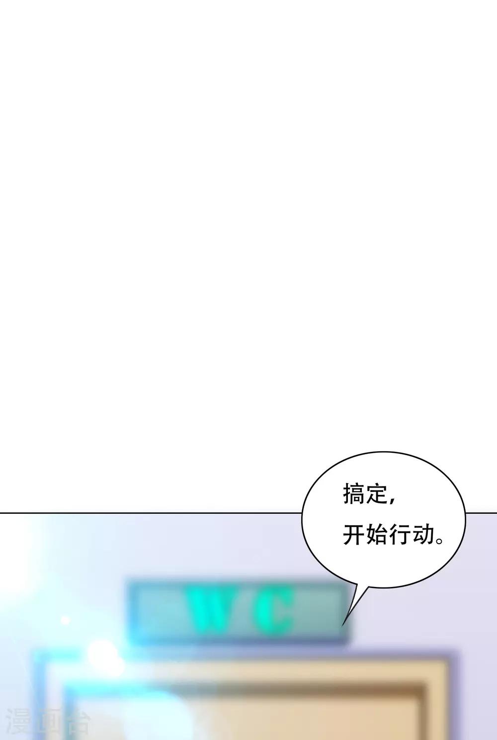 《系统仙尊在都市(旧)》第130话 国外不好混 第19页