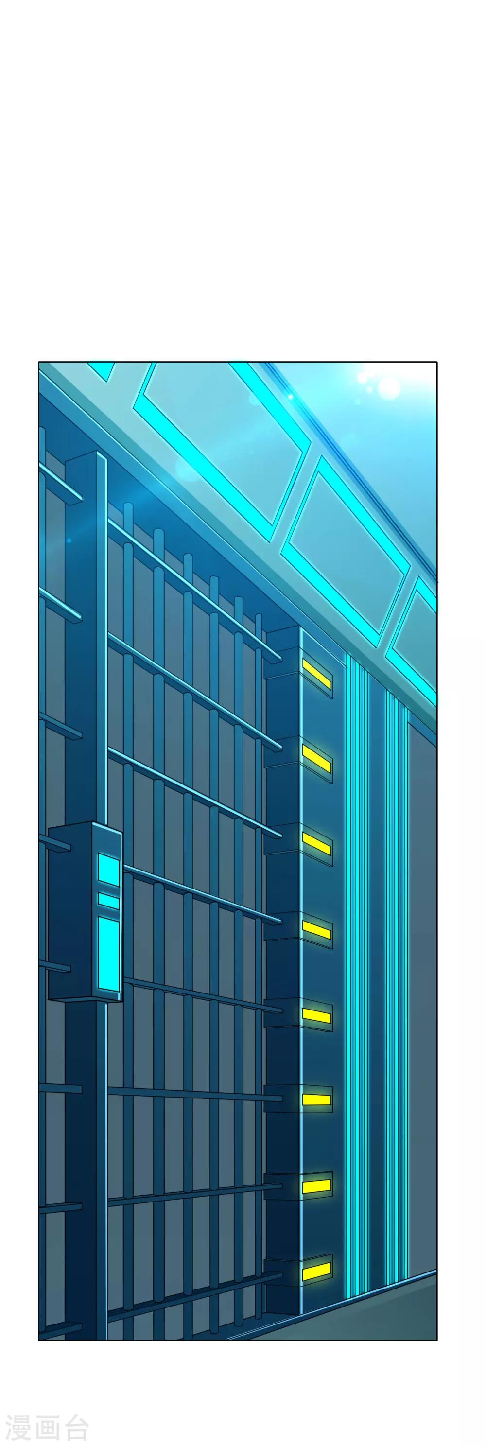 《系统仙尊在都市(旧)》第131话 碟中谍中的老实人 第7页