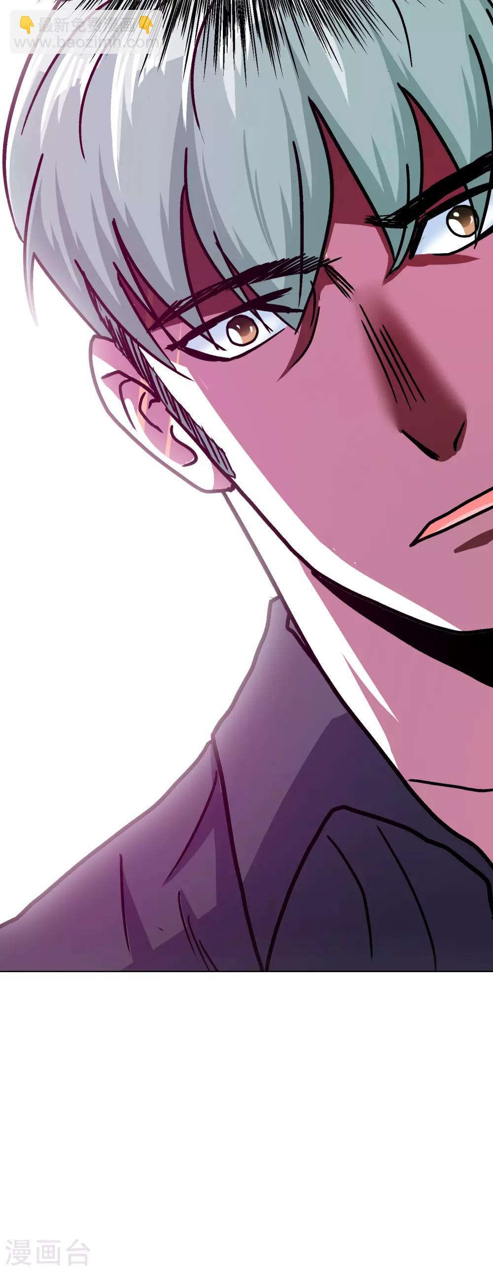 《系统仙尊在都市(旧)》最终话 封印一生 第23页