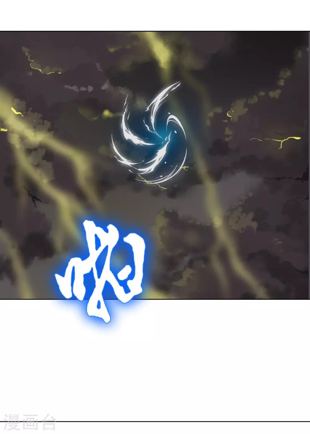 《系统仙尊在都市(旧)》最终话 封印一生 第41页