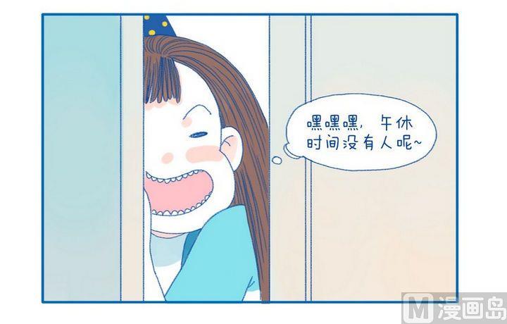 《牙特多工作记》第7话 药剂 第2页