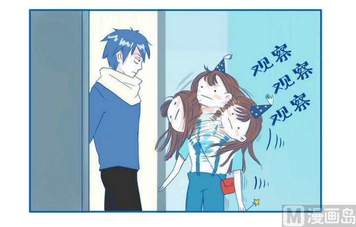 《牙特多工作记》第17话 是谁 第2页