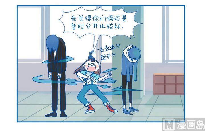 《牙特多工作记》第31话 原因 第4页
