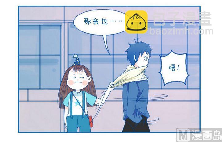 《牙特多工作记》第32话别想熘 第3页
