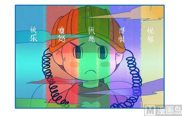 《牙特多工作记》第35话 五感测试 第2页