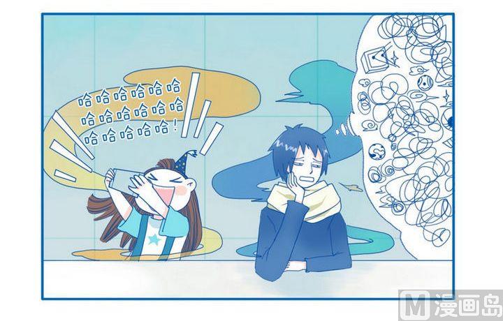 《牙特多工作记》第33话 影响 第3页