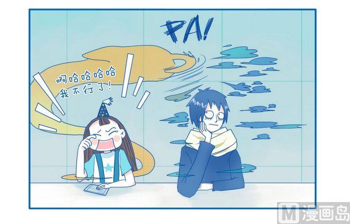 《牙特多工作记》第33话 影响 第4页