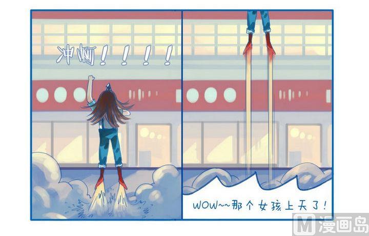 《牙特多工作记》第46话 忘了吗 第3页