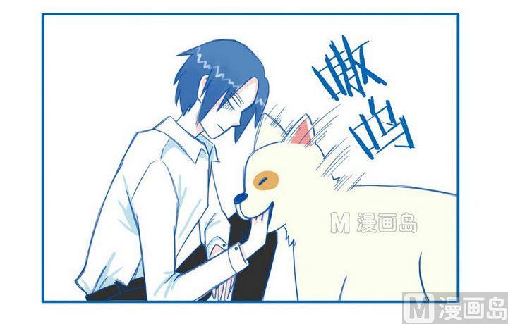 《牙特多工作记》第56话 小喵最好 第3页