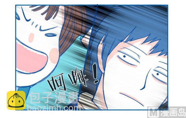 《牙特多工作记》第64话 新招式 第3页