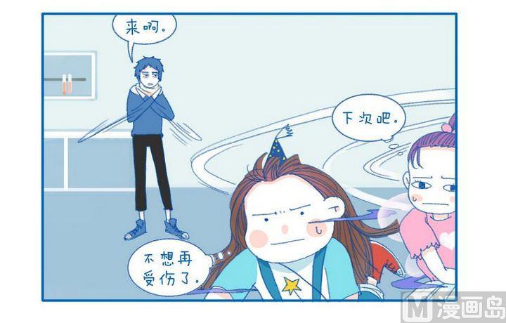 《牙特多工作记》第68话 祖传面瘫 第4页
